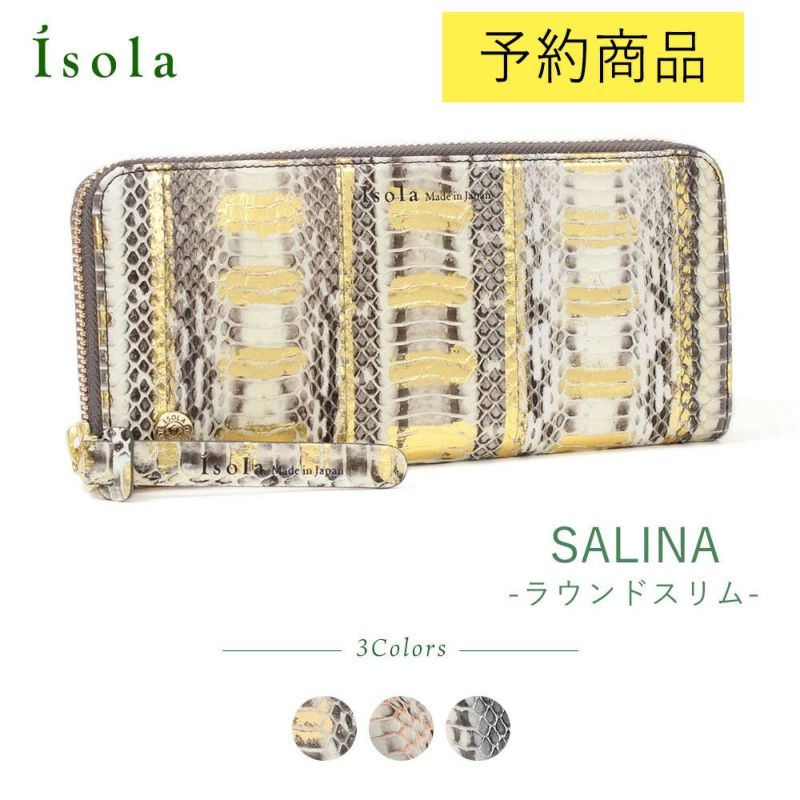 ラディアータ＿スリムラウンドファスナー＿長財布＿サリーナ＿パイソン＿サムネイル