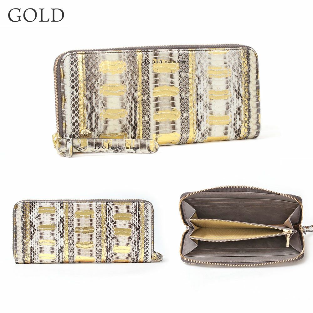 ラディアータ＿スリムラウンドファスナー＿長財布＿サリーナ＿パイソン＿ゴールド