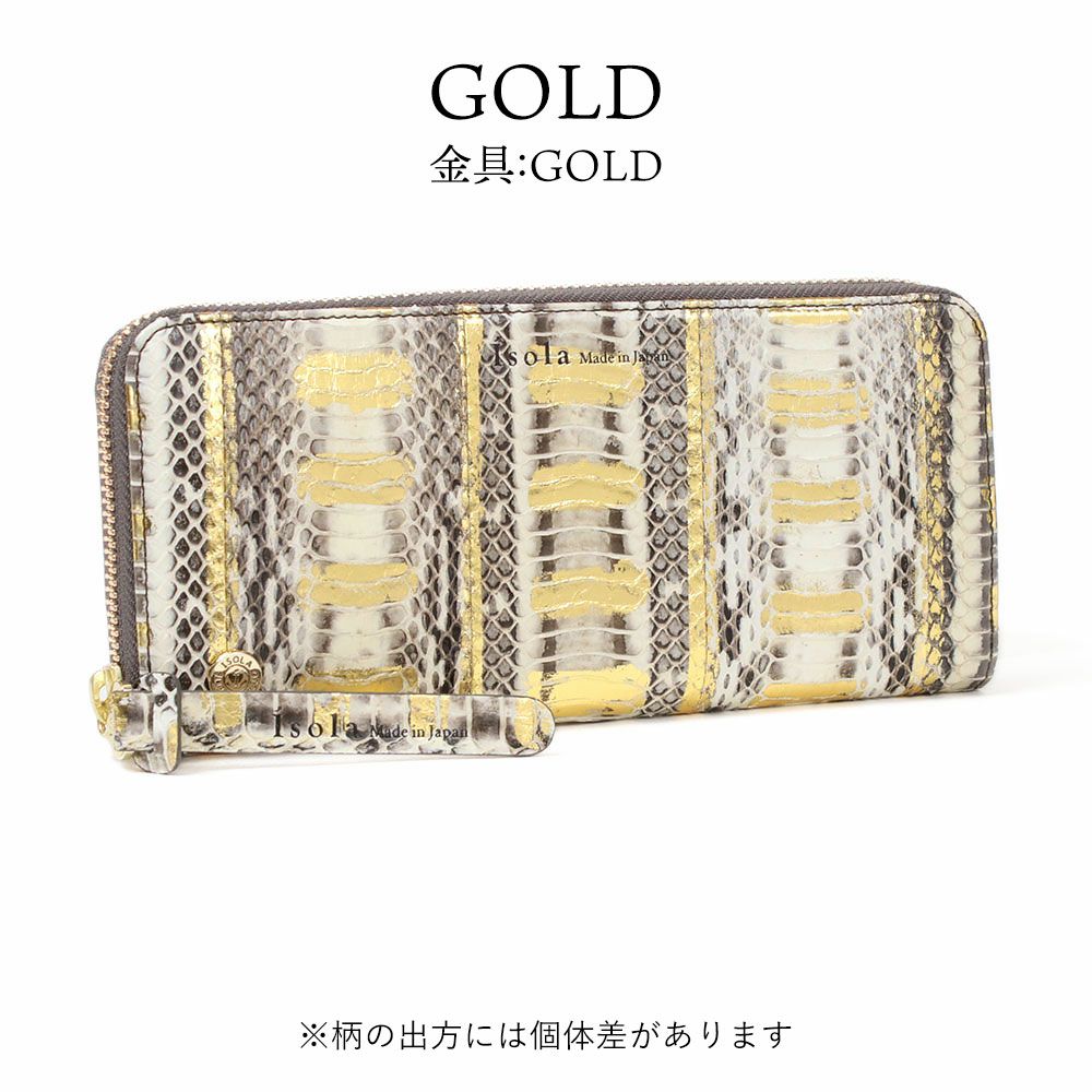 ラディアータ＿スリムラウンドファスナー＿長財布＿サリーナ＿パイソン＿ゴールド