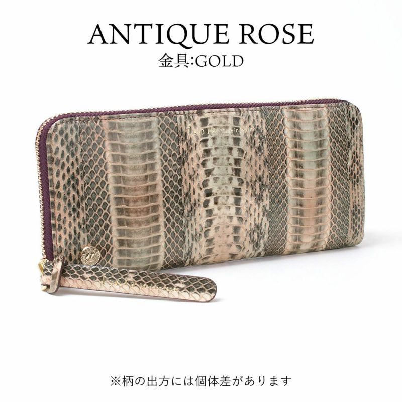 ラディアータ＿スリムラウンドファスナー＿長財布＿サリーナ＿パイソン＿アンティークローズ