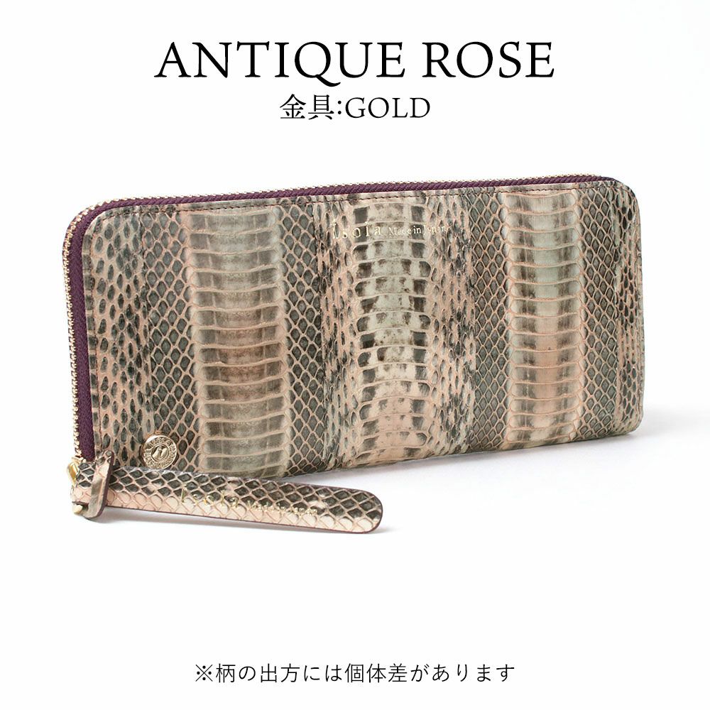 ラディアータ＿スリムラウンドファスナー＿長財布＿サリーナ＿パイソン＿アンティークローズ