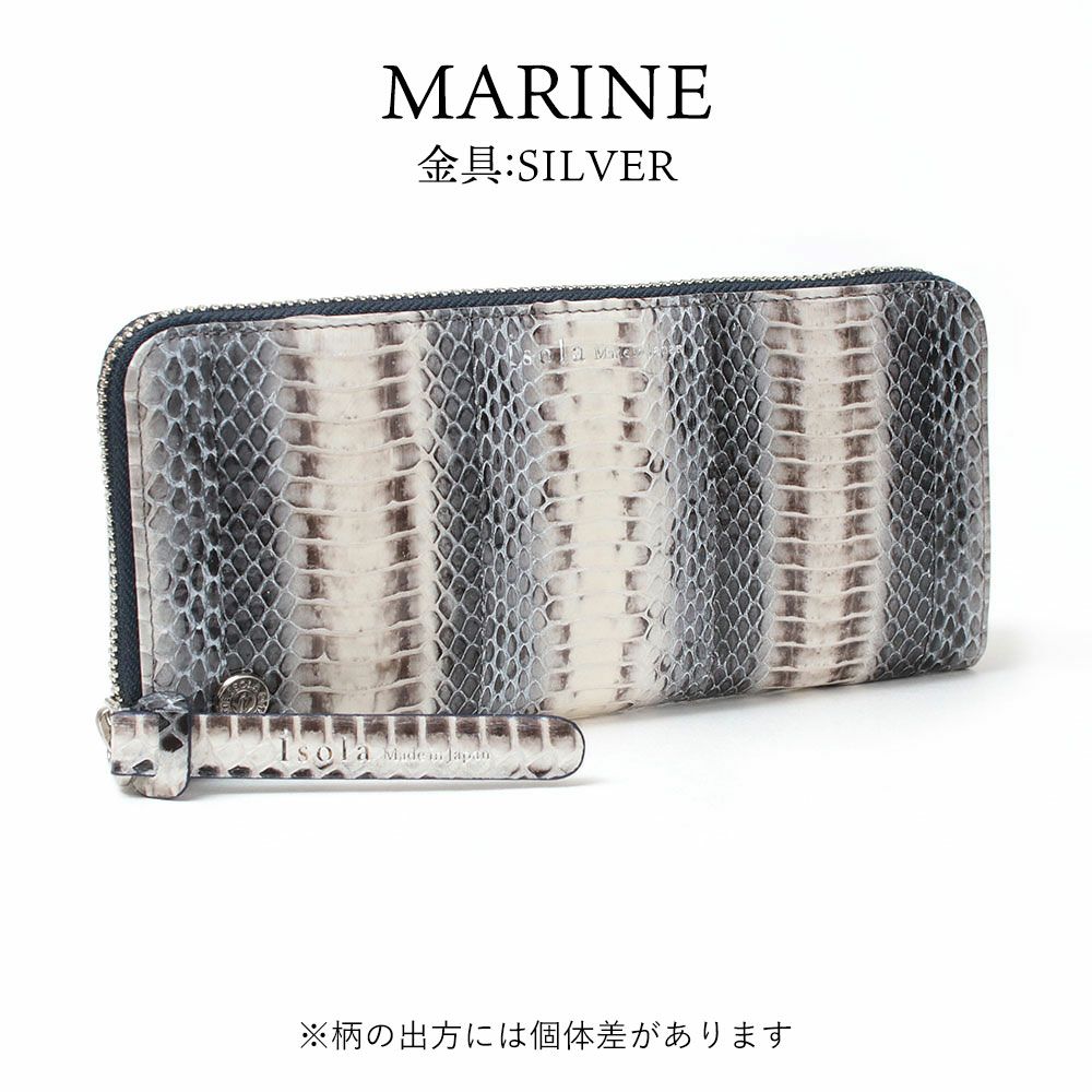ラディアータ＿スリムラウンドファスナー＿長財布＿サリーナ＿パイソン＿マリン