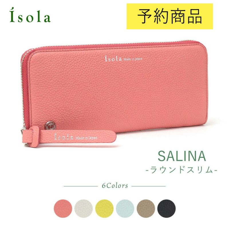 モーツァルト＿スリムラウンドファスナー＿サリーナ＿長財布＿サムネイル