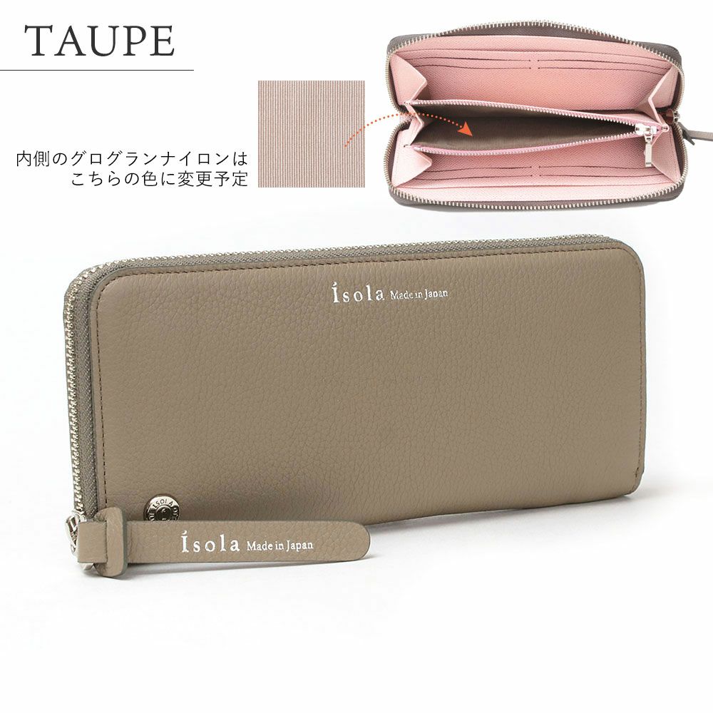 モーツァルト＿スリムラウンドファスナー＿サリーナ＿長財布＿トープ