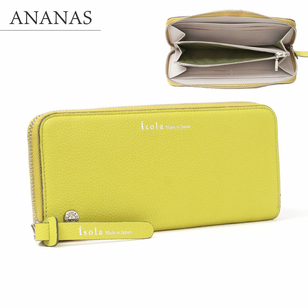 モーツァルト＿スリムラウンドファスナー＿サリーナ＿長財布＿ライム＿アナナス
