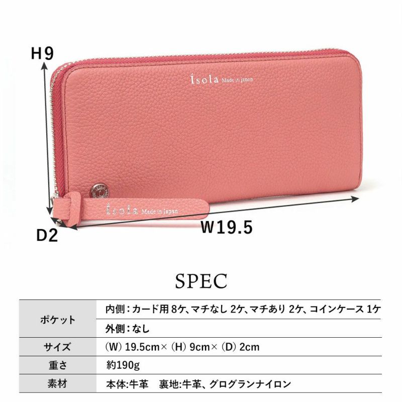 モーツァルト＿スリムラウンドファスナー＿サリーナ＿長財布＿サイズ