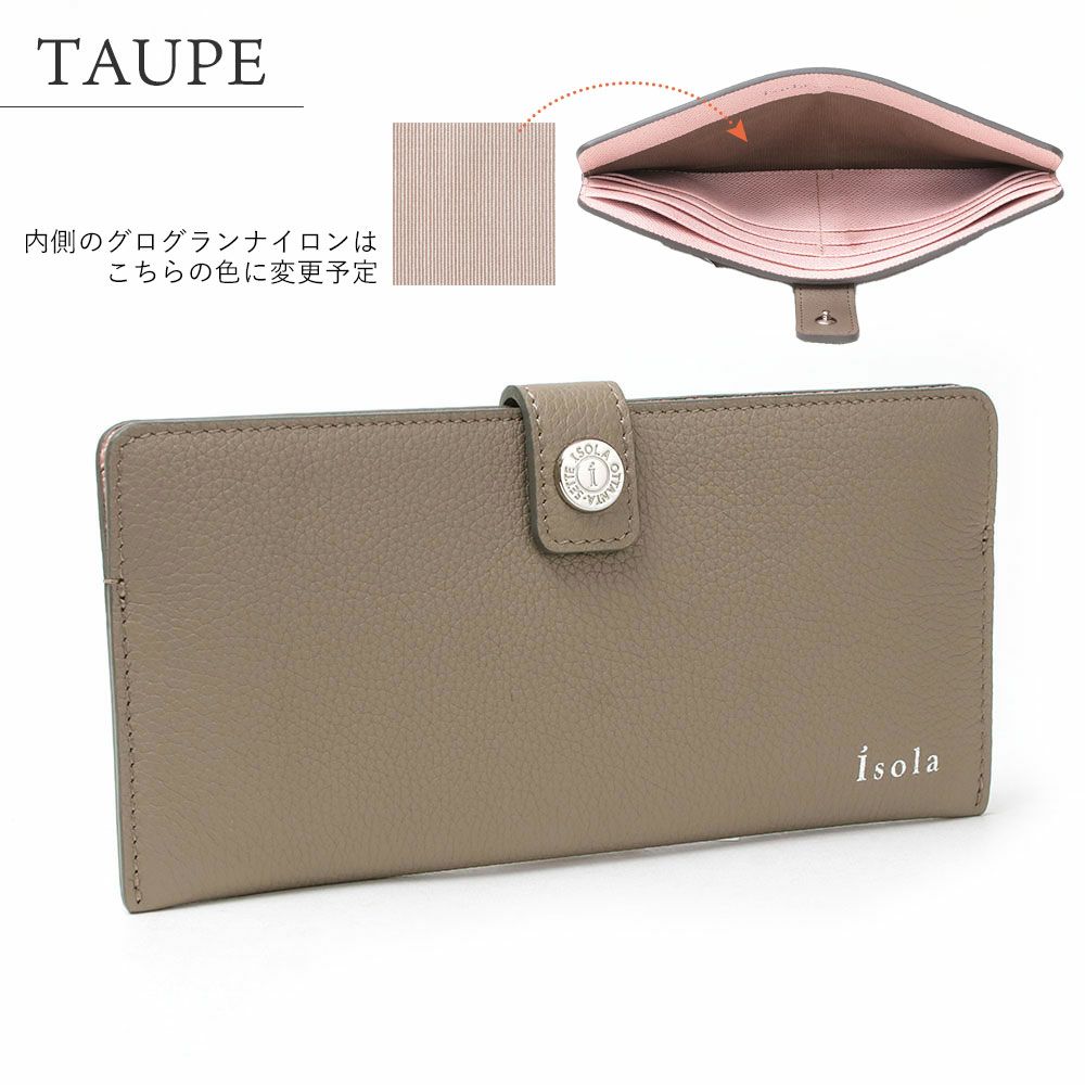 モーツァルト＿スリムウォレット＿メノルカ＿薄型長財布＿トープ