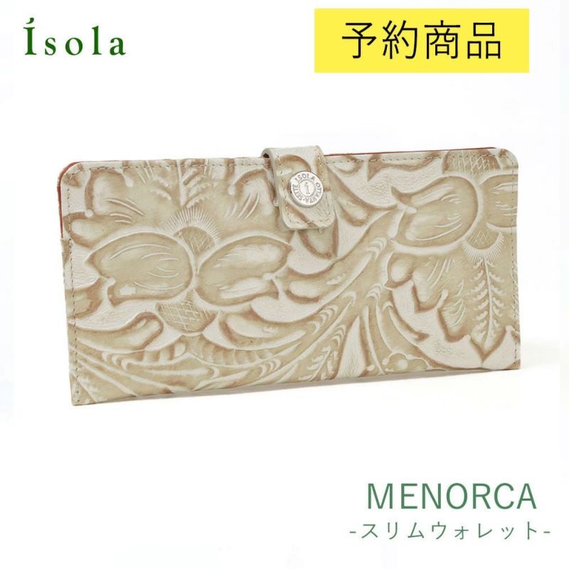 サングリア＿スリムウォレット＿スリム長財布＿メノルカ＿サムネイル