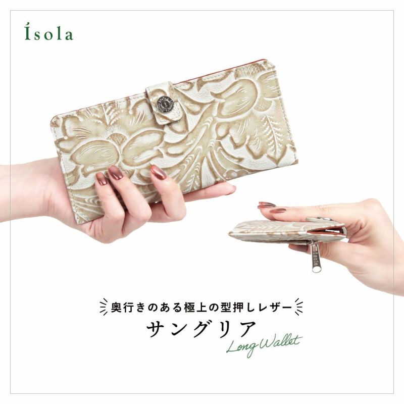サングリア＿スリムウォレット＿スリム長財布＿メノルカ＿メイン画像