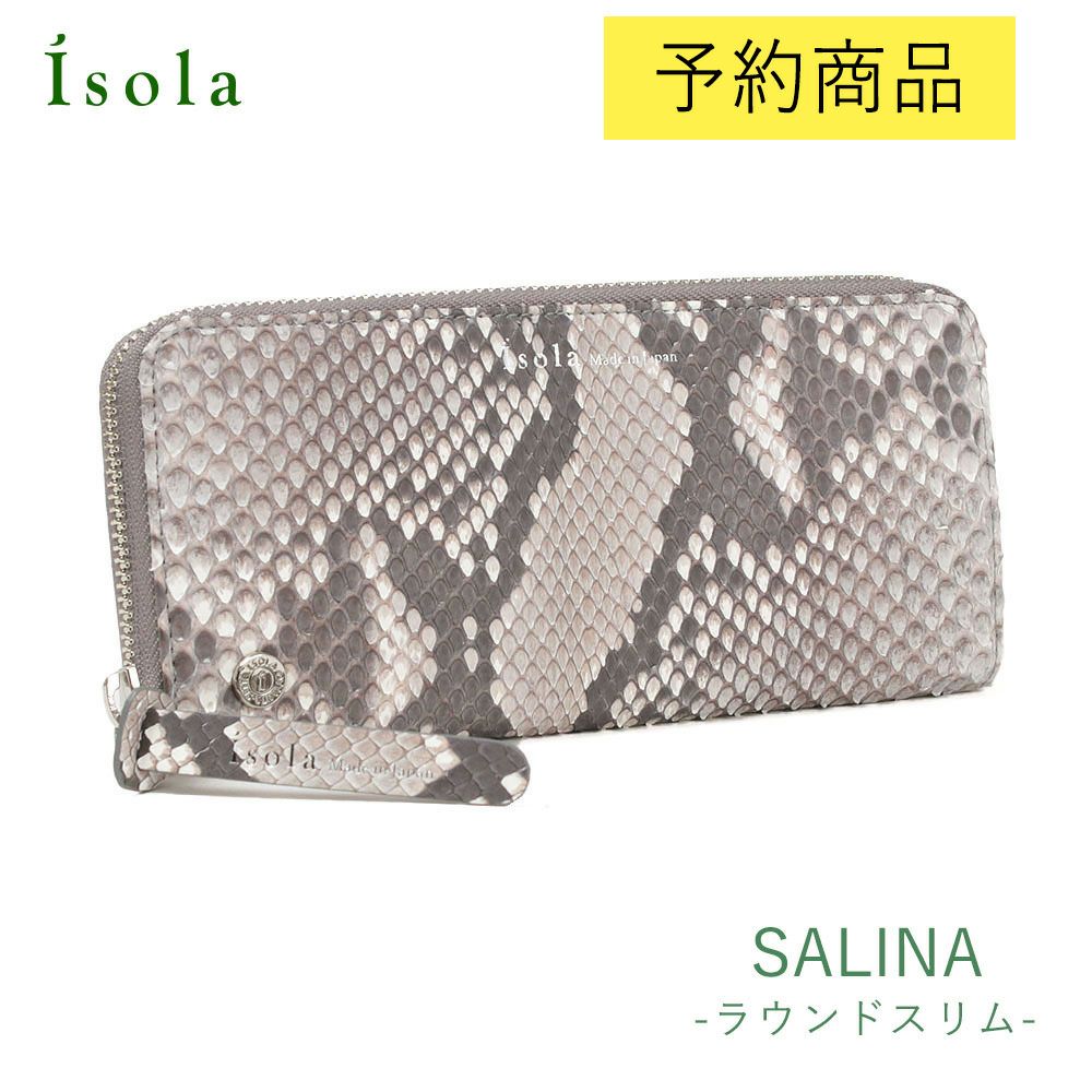 マットパイソン＿スリムラウンドファスナー＿薄型長財布＿サリーナ＿サムネイル