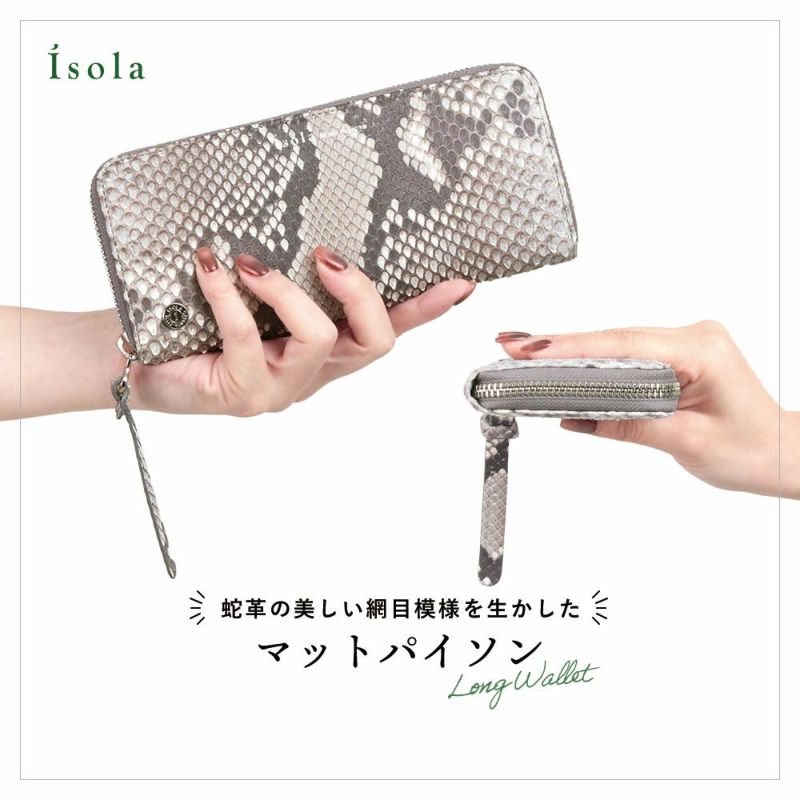 マットパイソン＿スリムラウンドファスナー＿薄型長財布＿サリーナ＿メイン画像