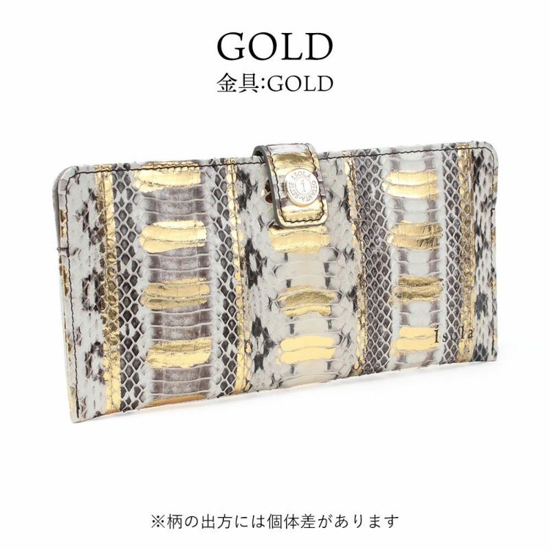 ラディアータ＿スリムウォレット＿スマートウォレット＿薄型長財布＿コンパクト長財布＿蛇革＿メノルカ＿ゴールド