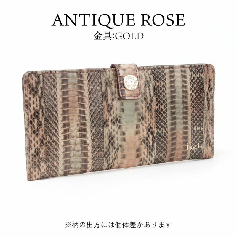 ラディアータ＿スリムウォレット＿スマートウォレット＿薄型長財布＿コンパクト長財布＿蛇革＿メノルカ＿アンティークローズ