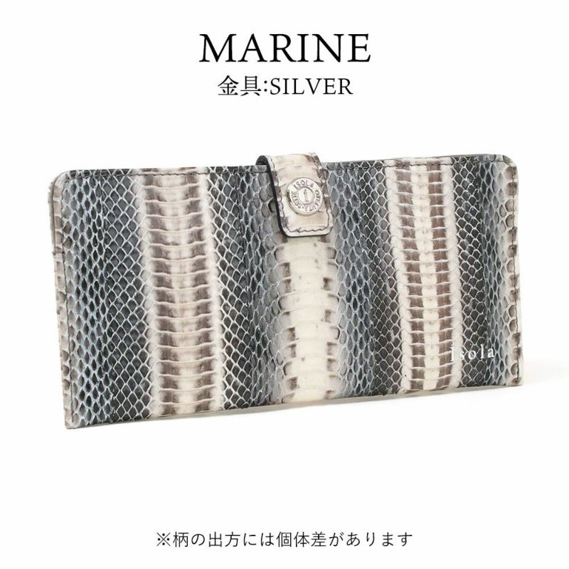 ラディアータ＿スリムウォレット＿スマートウォレット＿薄型長財布＿コンパクト長財布＿蛇革＿メノルカ＿マリン