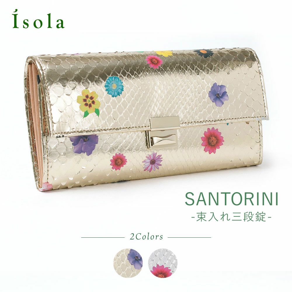 ラミナフィオーレ＿サントリーニ＿サムネイル