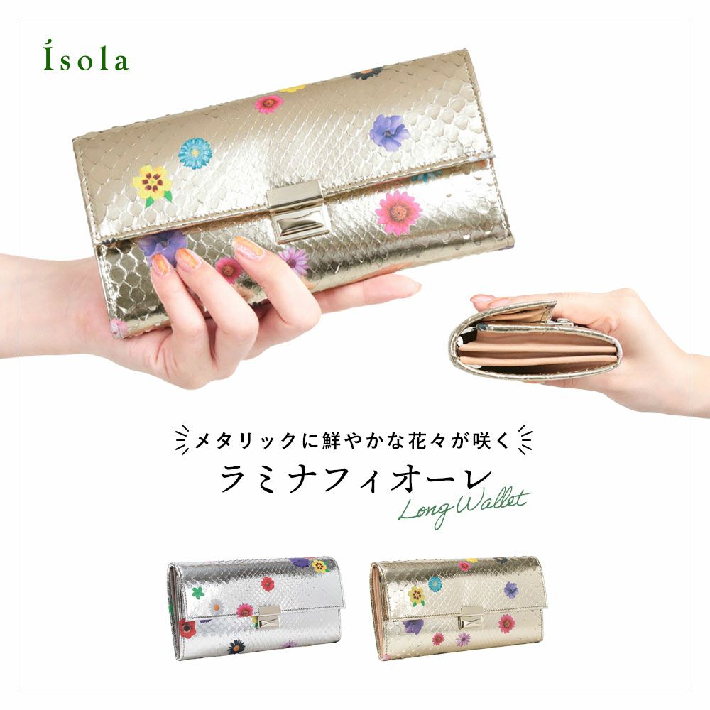 ラミナフィオーレ＿サントリーニ＿メイン画像