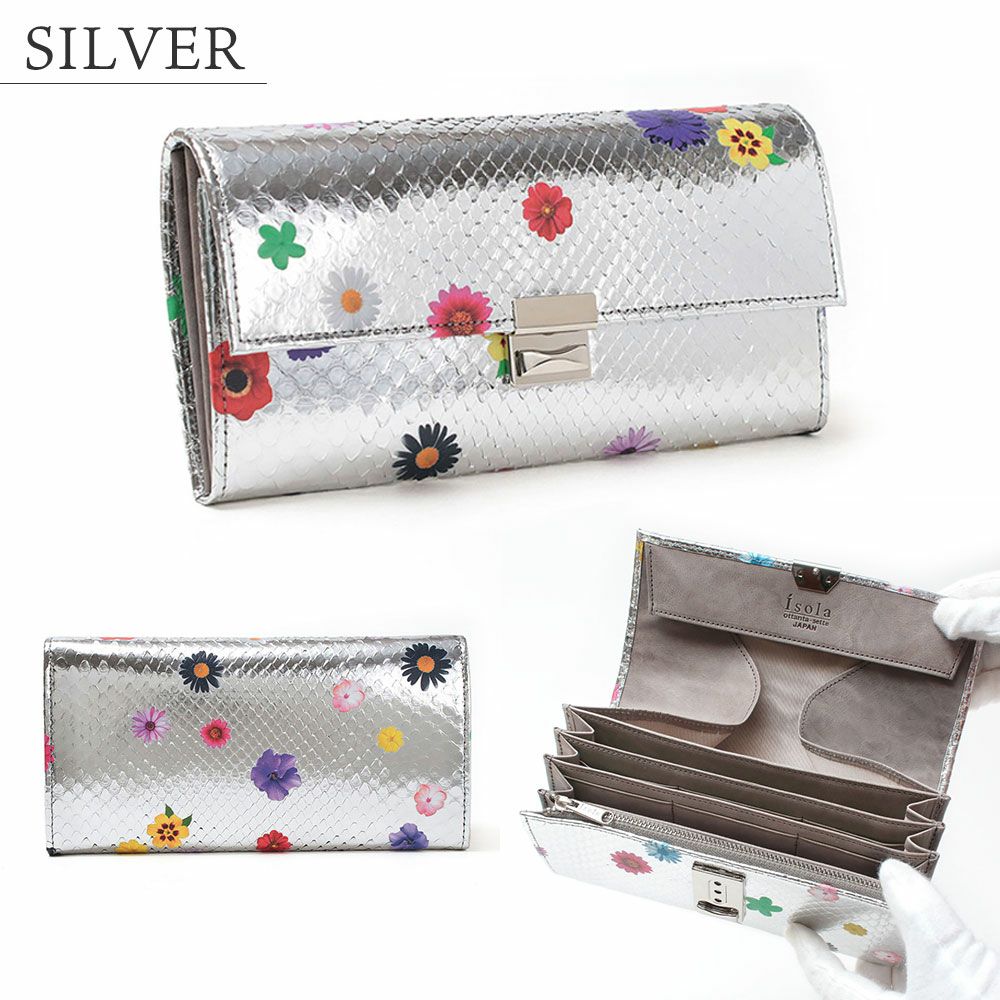 ラミナフィオーレ＿サントリーニ＿シルバー