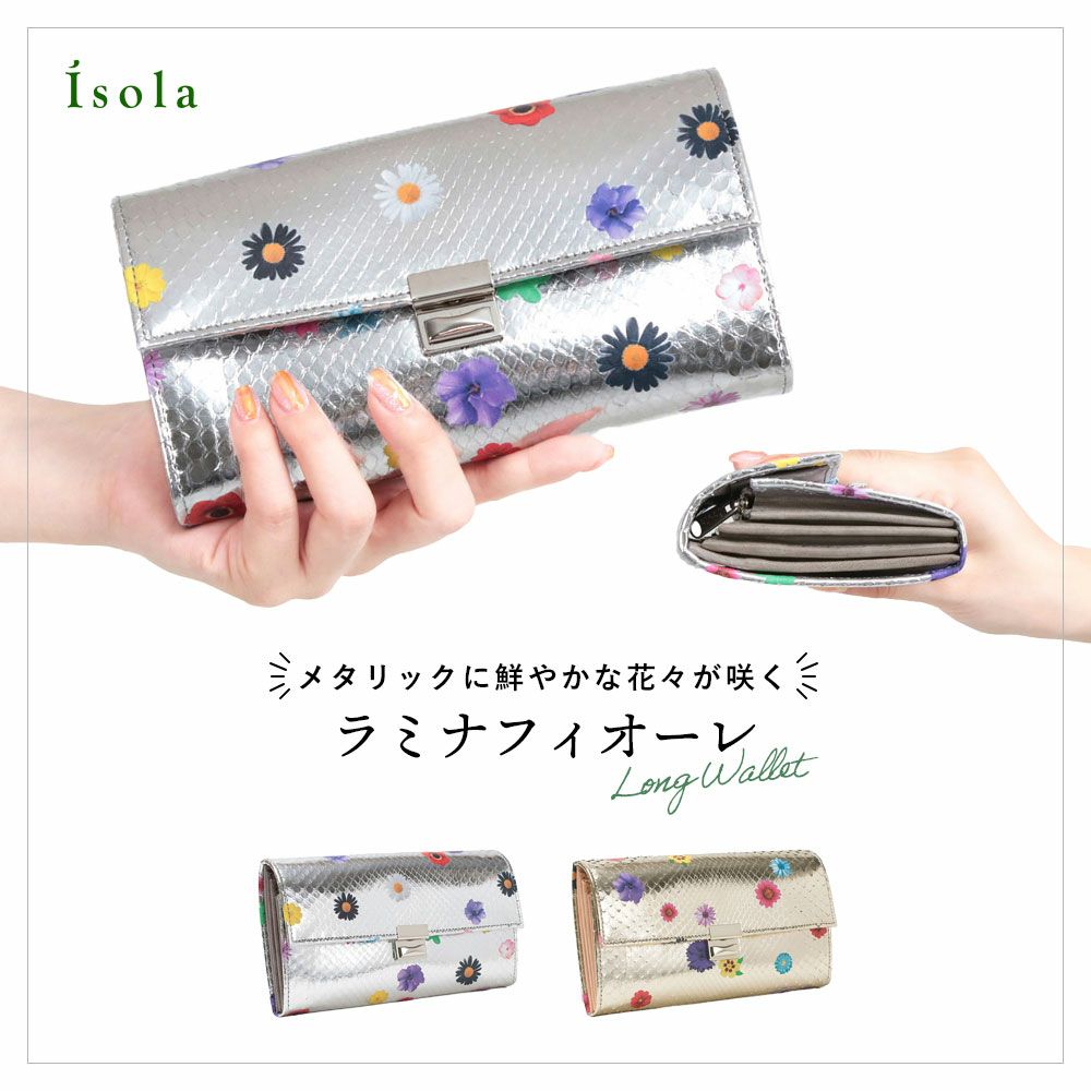 ラミナフィオーレ＿マルタ＿メイン画像