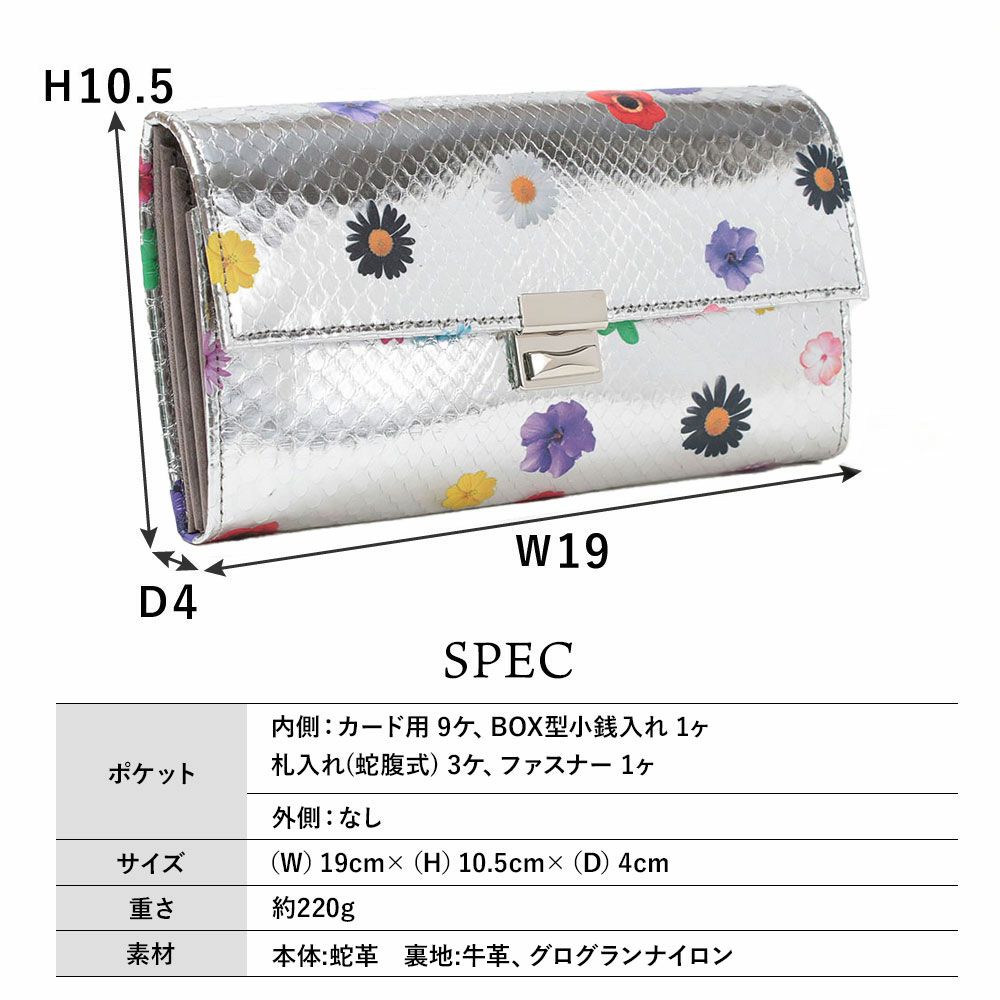 ラミナフィオーレ＿マルタ＿サイズ表