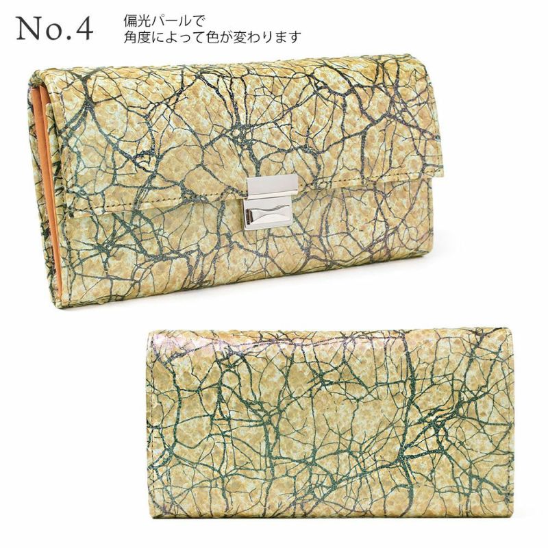 単品シリーズ＿サントリーニ＿パイソン＿ギャルソン＿NO.4