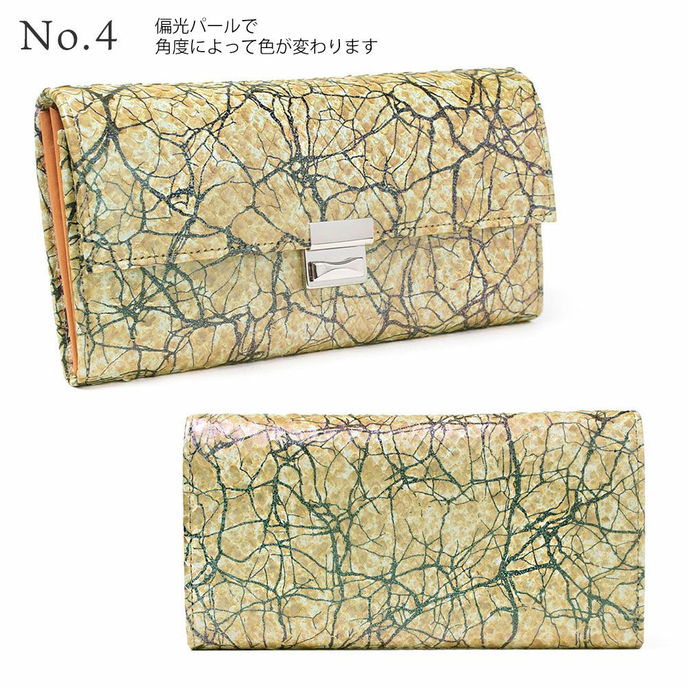 単品シリーズ＿サントリーニ＿パイソン＿ギャルソン＿NO.4