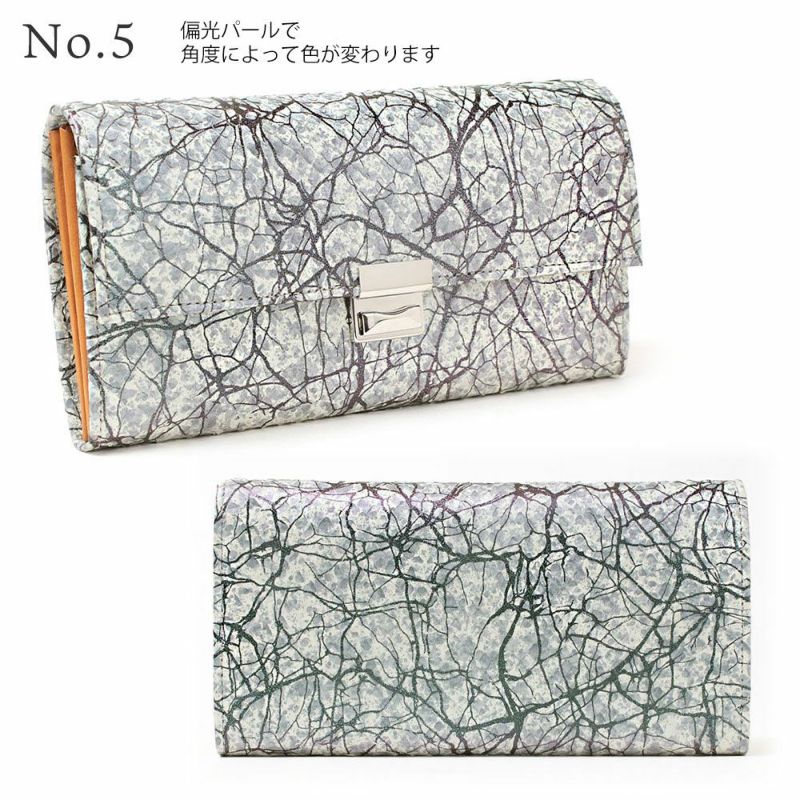 単品シリーズ＿サントリーニ＿パイソン＿ギャルソン＿NO.5