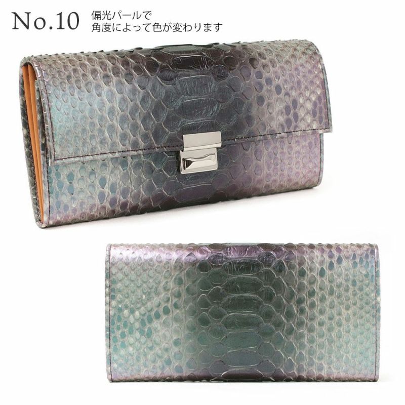 単品シリーズ＿サントリーニ＿パイソン＿ギャルソン＿NO.10