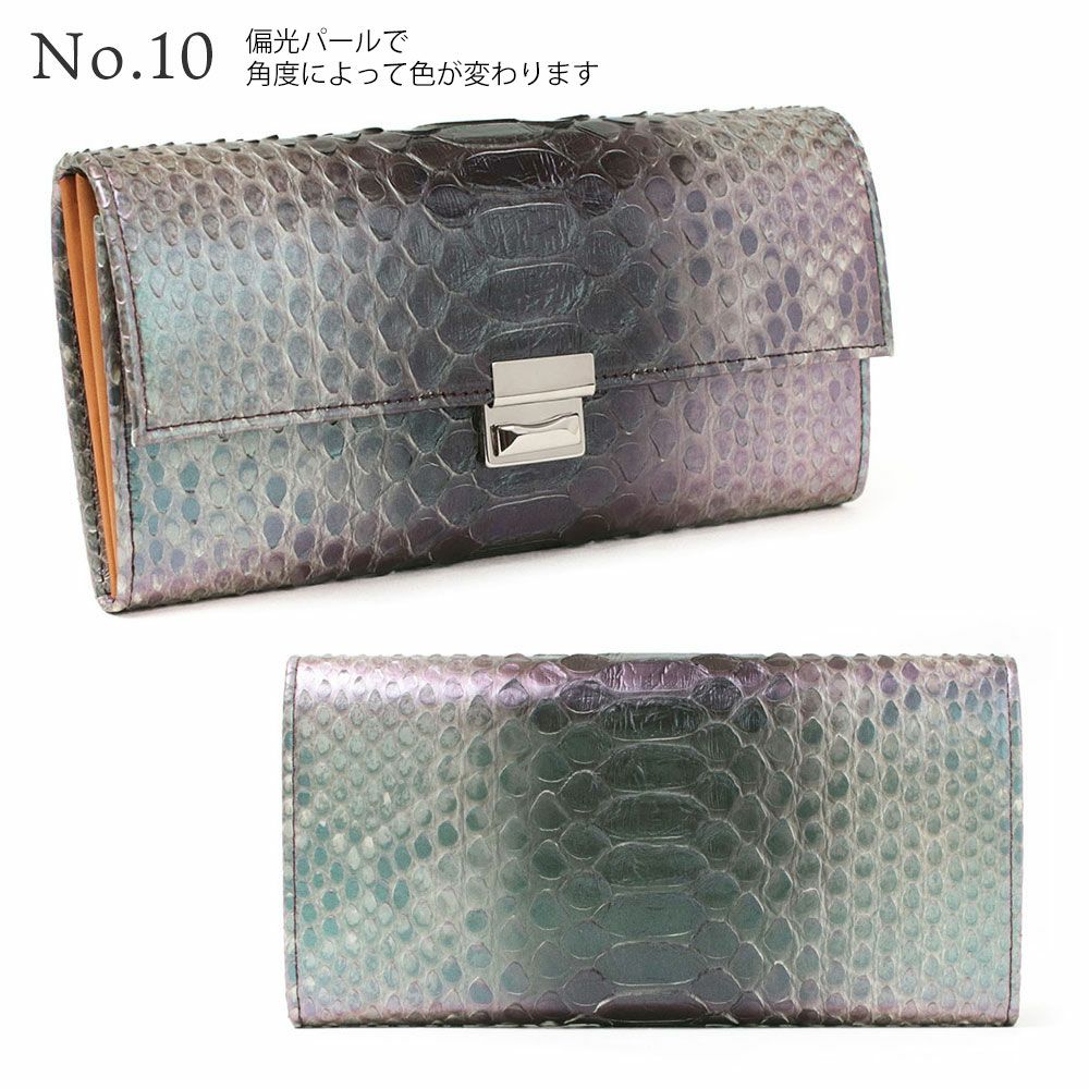 単品シリーズ＿サントリーニ＿パイソン＿ギャルソン＿NO.10