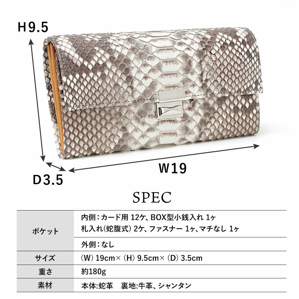 単品シリーズ＿サントリーニ＿パイソン＿ギャルソン＿サイズ表