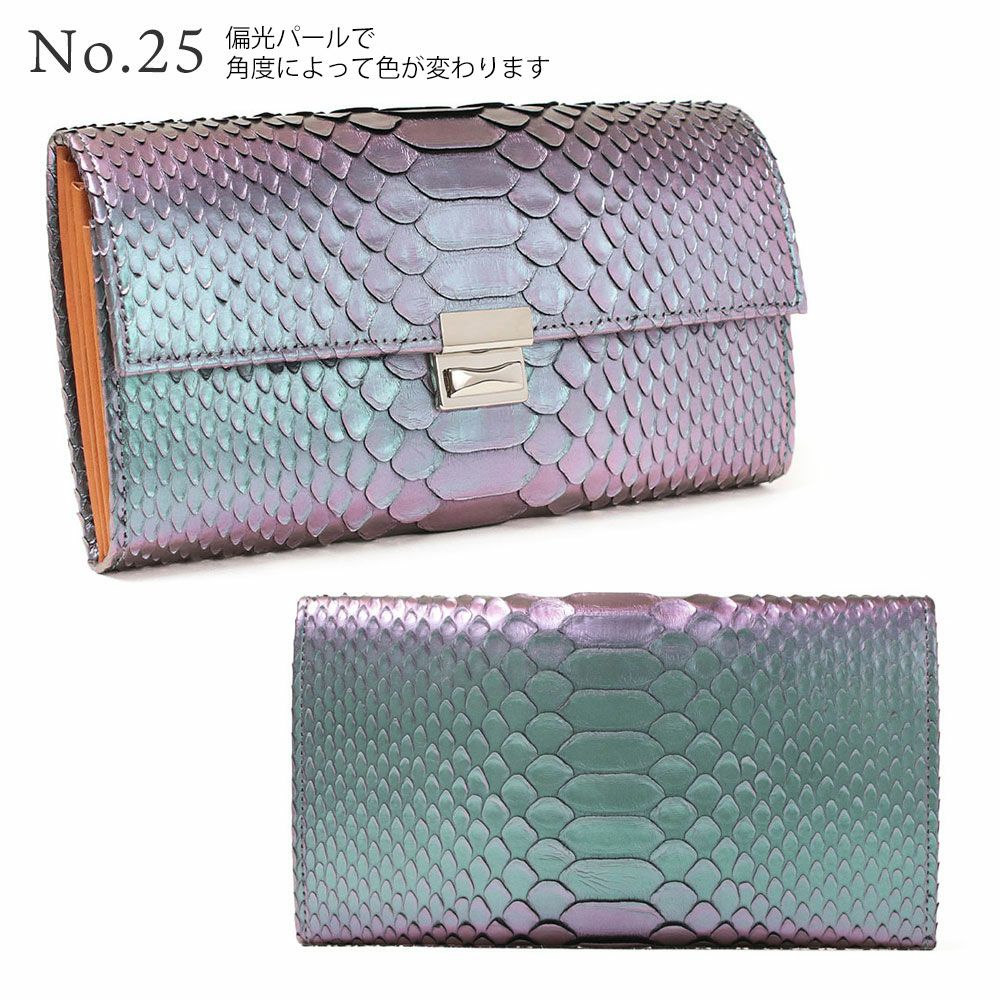 単品＿マルタ＿三段錠＿ギャルソン＿パイソン＿NO.25