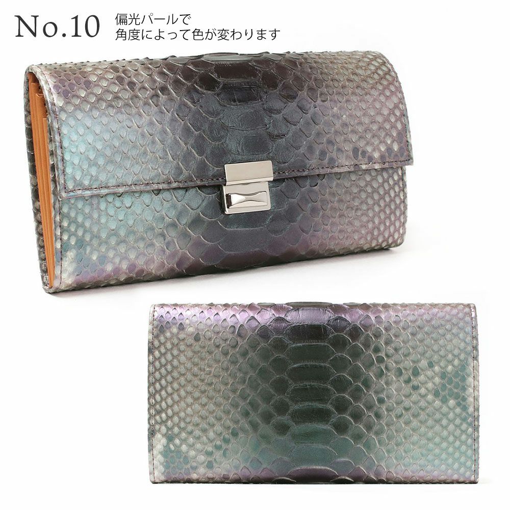 単品＿マルタ＿三段錠＿ギャルソン＿パイソンレザー＿NO.10