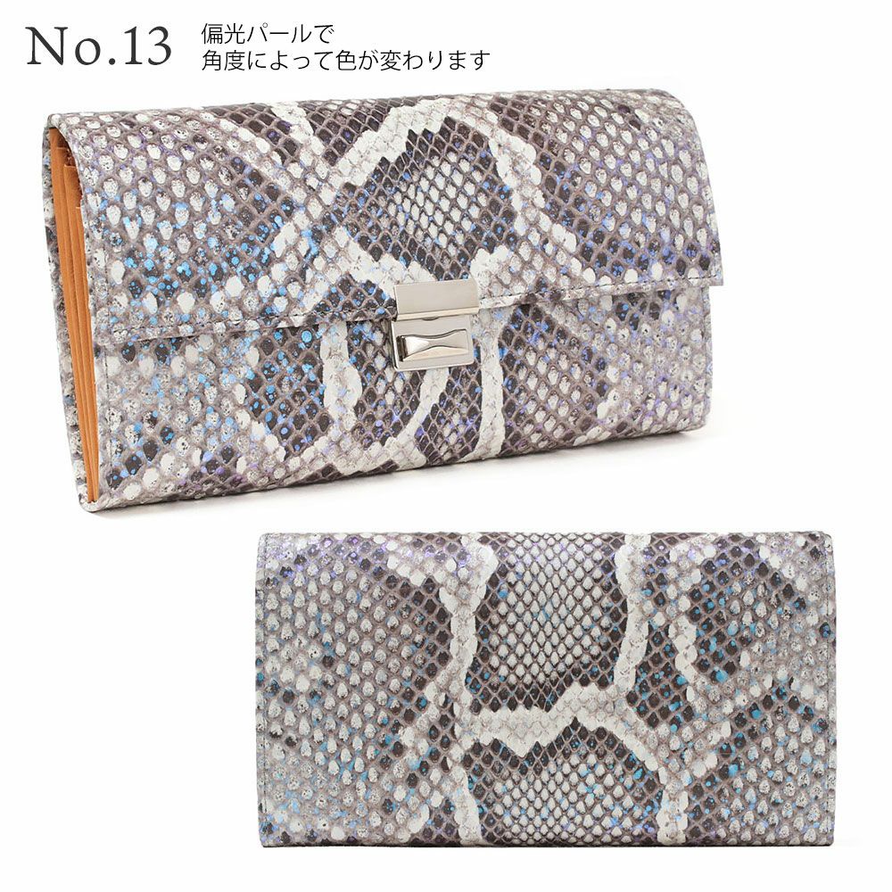 単品＿マルタ＿三段錠＿ギャルソン＿パイソンレザー＿NO.13