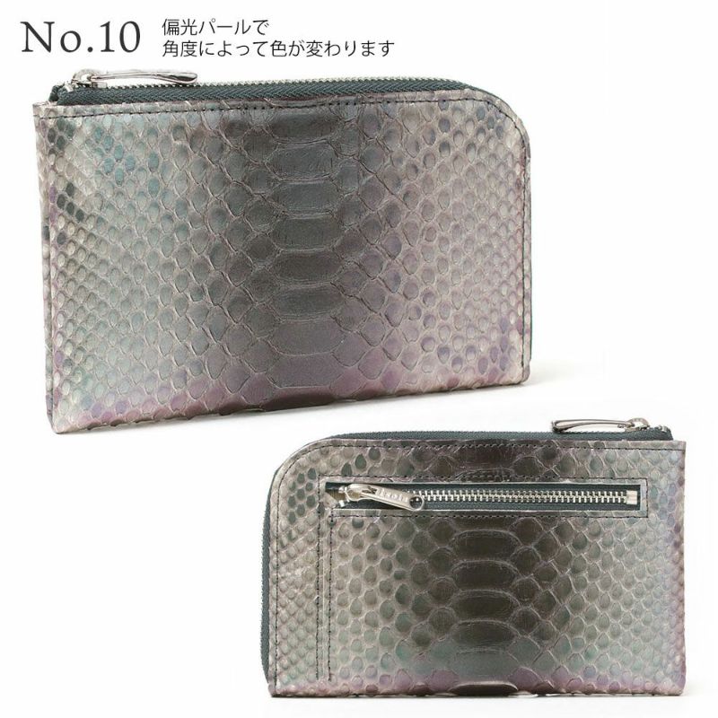 単品＿ミコノス＿L字ファスナー中＿コンパクト財布＿パイソン＿蛇＿バリエーション