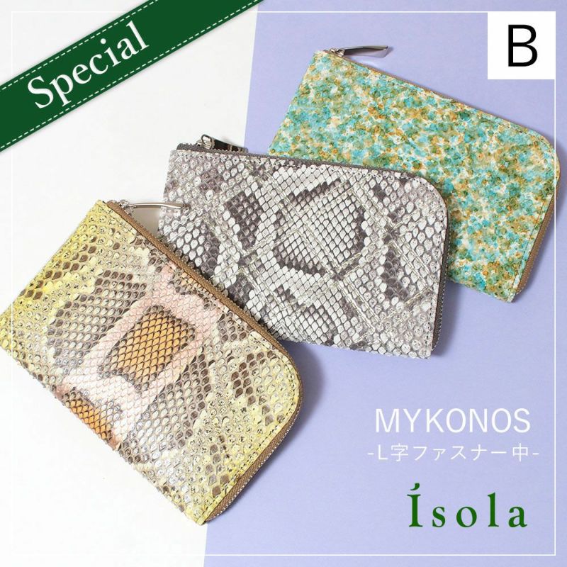 単品＿限定＿ミコノス＿L字ファスナー中＿コンパクト財布＿パイソン＿蛇＿サムネイル