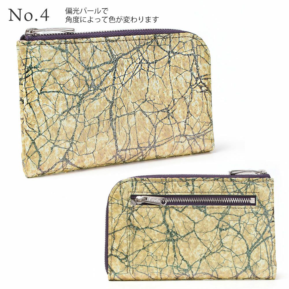 単品＿限定＿ミコノス＿L字ファスナー中＿コンパクト財布＿パイソン＿蛇＿バリエーション