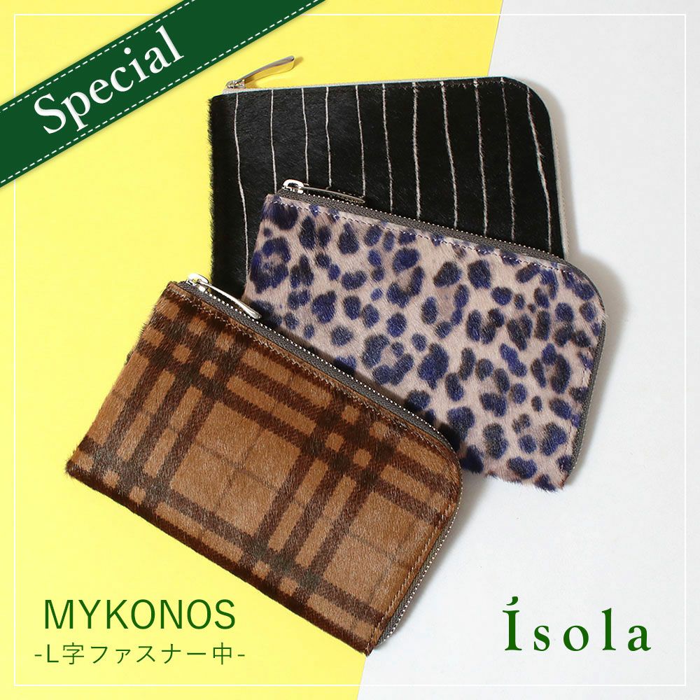 限定＿ミコノス＿L字ファスナー中＿コンパクト財布＿ヘアカーフ＿ハラコ＿サムネイル