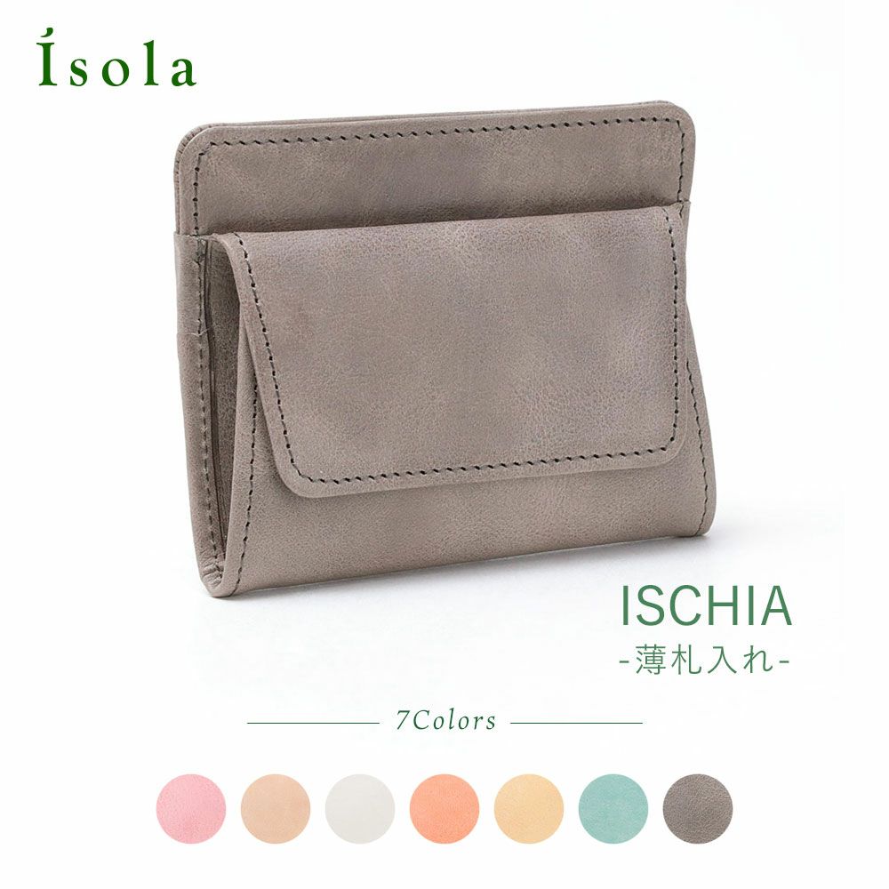 ホワイトワックス＿イスキア＿コンパクト財布＿ミニ財布＿アイソラ＿サムネイル